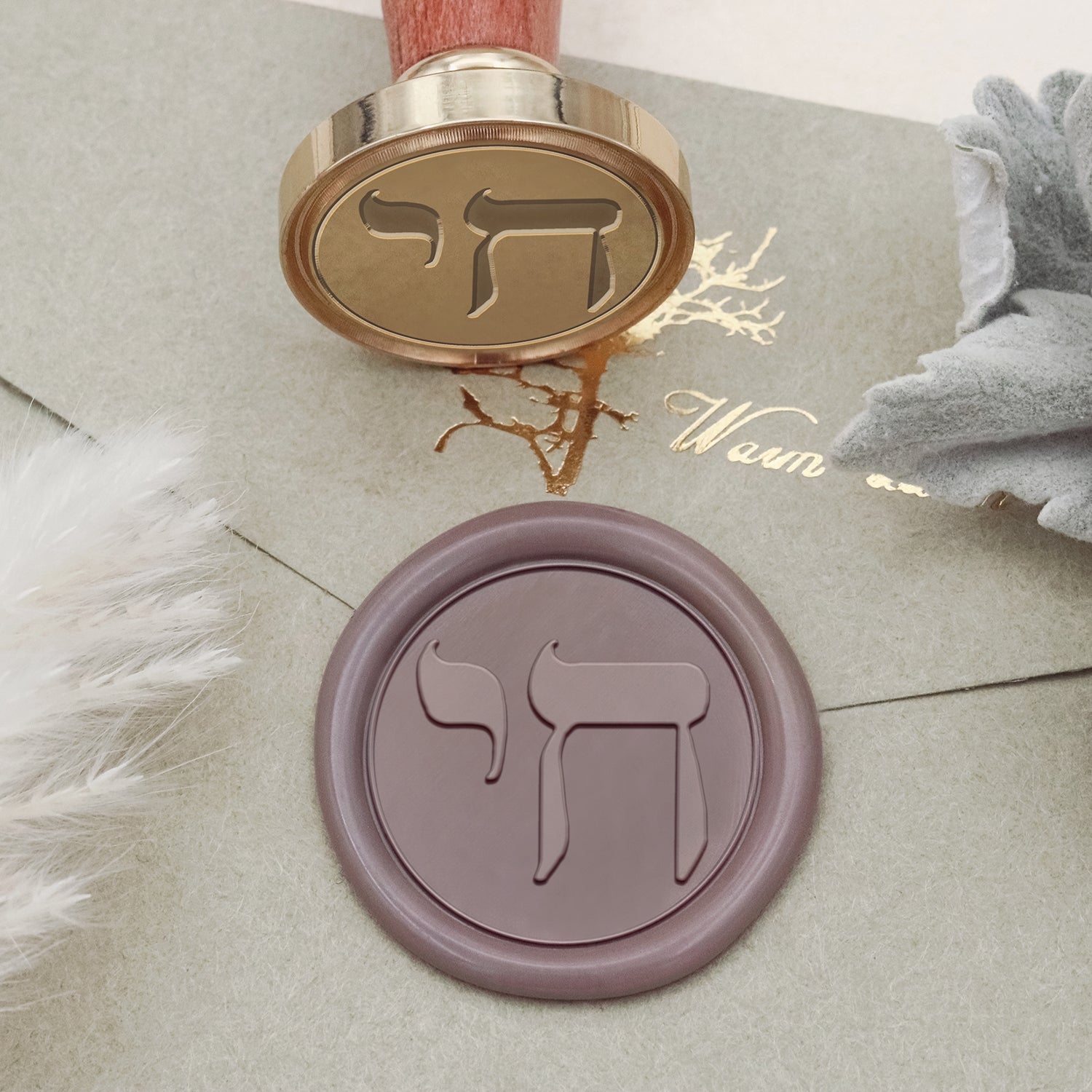 Stamprints Chai Symbol Wax Seal Stamp 2