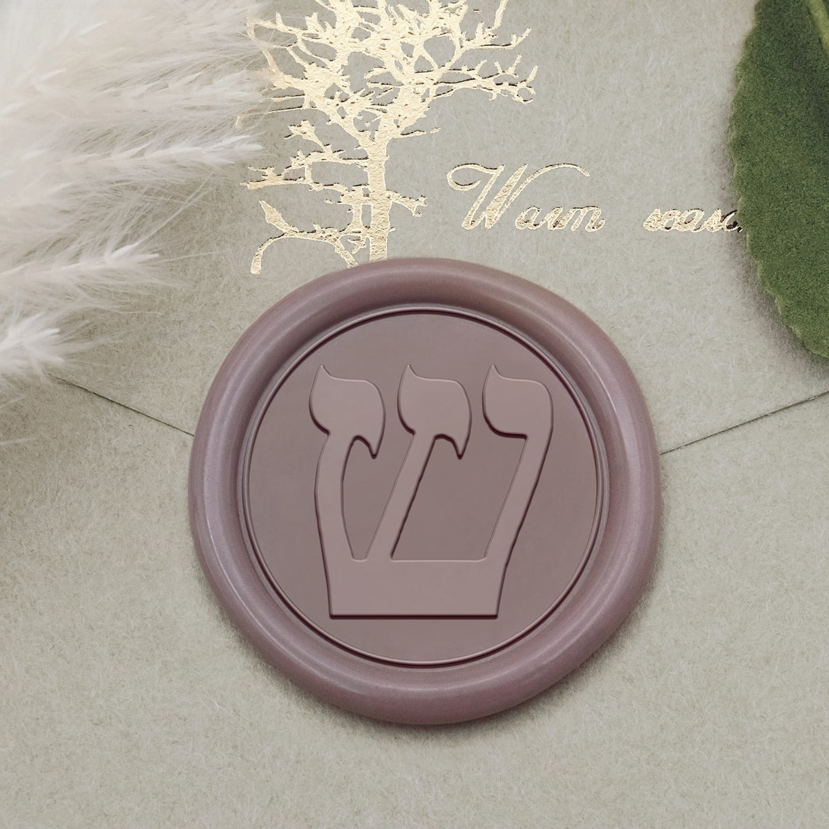 Stamprints Shin Symbol Wax Seal Stamp 1