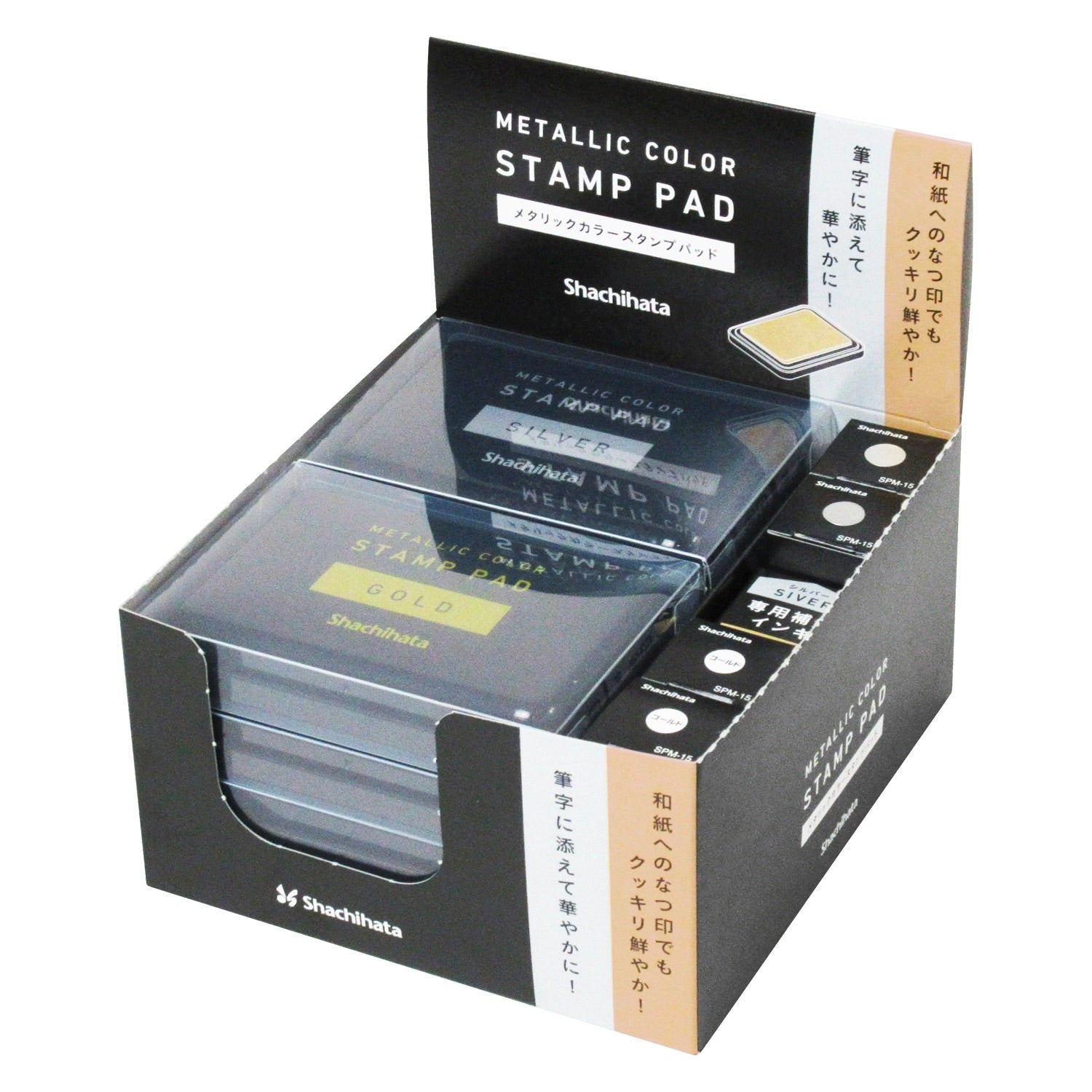 Tampon encreur couleur métallique Shachihata7