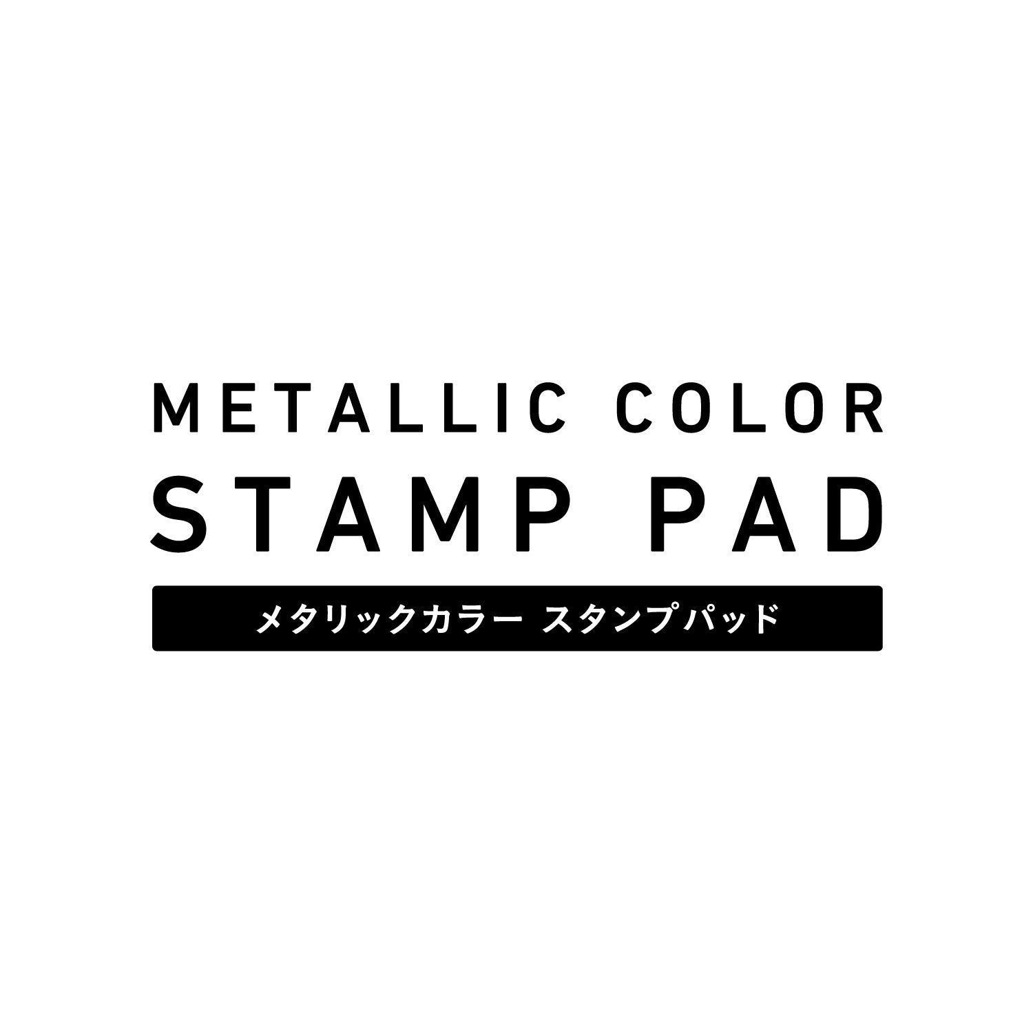 Tampon Encreur Couleur Métallique Shachihata8